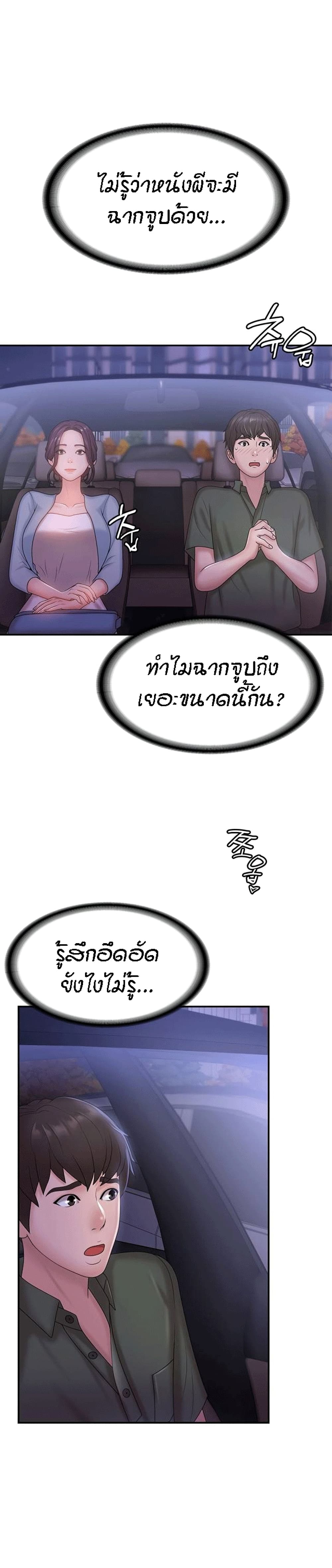 Aunt Puberty 10 (24)